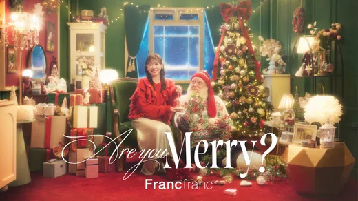 FRUITS ZIPPER・櫻井優衣、「Francfranc（フランフラン）」クリスマスアンバサダーに就任　タイアップ曲＆ビジュアル公開【コメントあり】