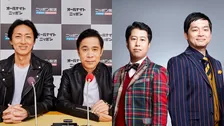 ウエストランド『ナイナイANN』出演　「岡村井口あるなしクイズ」実施