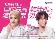 timelesz原嘉孝＆篠塚大輝、“2枚目コンビ”を自負　今年一番“濃い”思い出も明かす「とってもいい時間だったな」