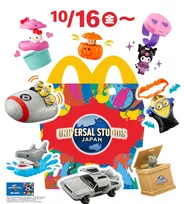【きょうから】マクドナルド、次回ハッピーセットは「USJオールスターズ」　ミニオン＆クロミ＆バック・トゥ・ザ・フューチャーほか全10種
