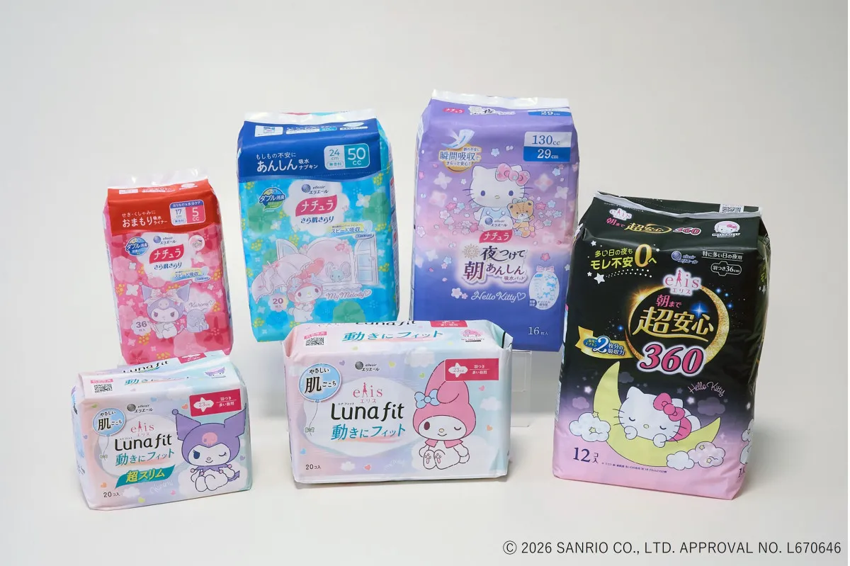 生理用ナプキン「エリス」と吸水ケア用品「ナチュラ」がサンリオキャラクターズと初コラボ