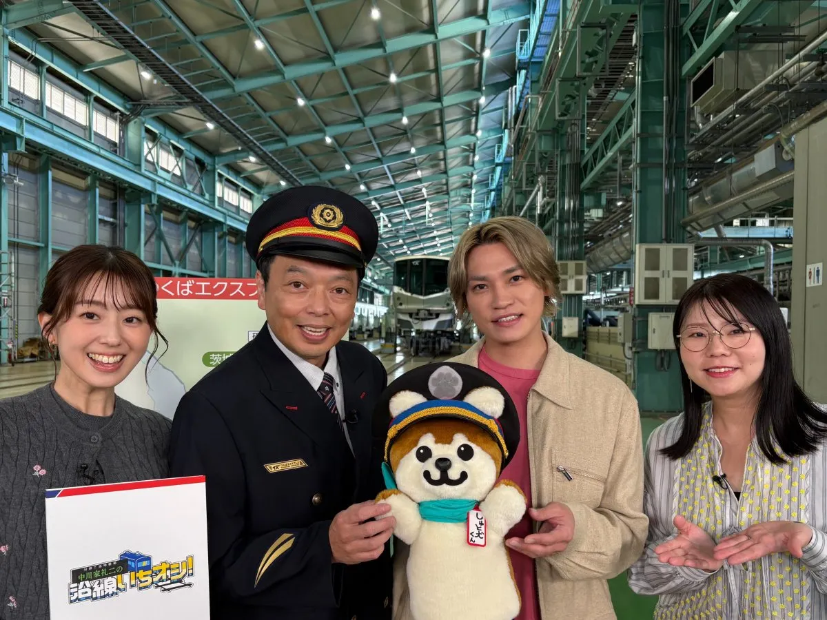NHK20を超える番組でつくばエクスプレス沿線特集　埼玉・八潮市出身Kis-My-Ft2二階堂高嗣も出演