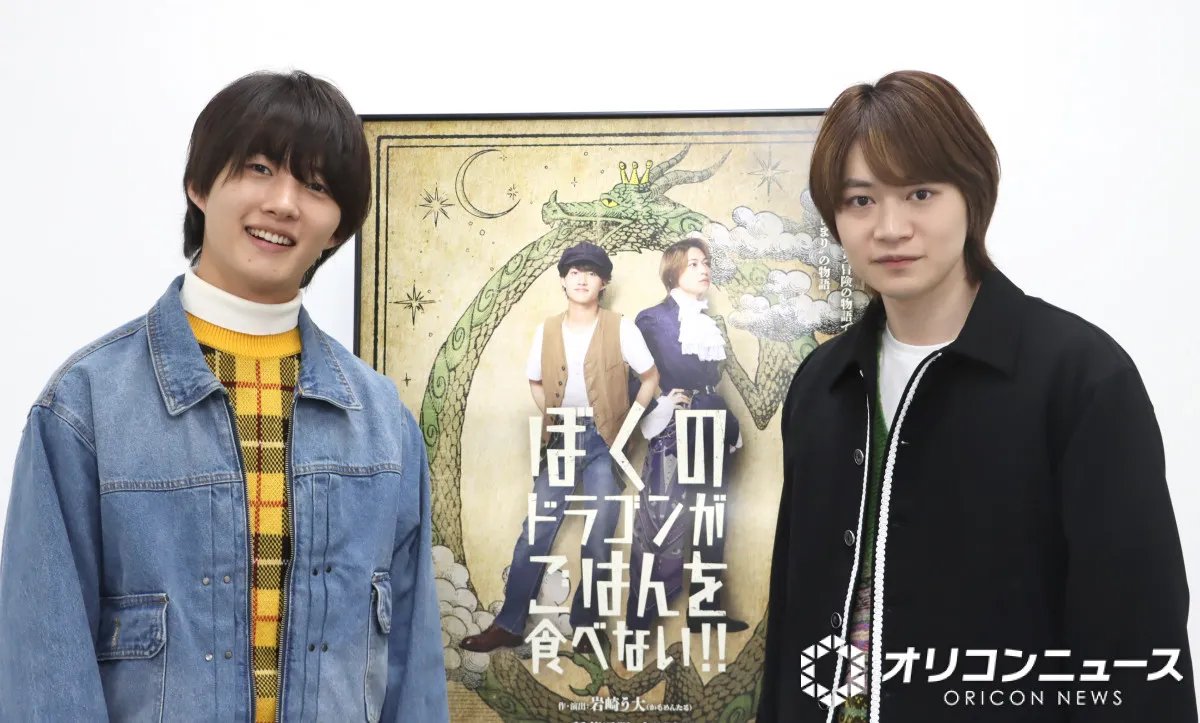 B&ZAI稲葉通陽＆今野大輝、W主演舞台で見えたお互いの”新鮮な一面”「普段のアイドル活動で言うと…」