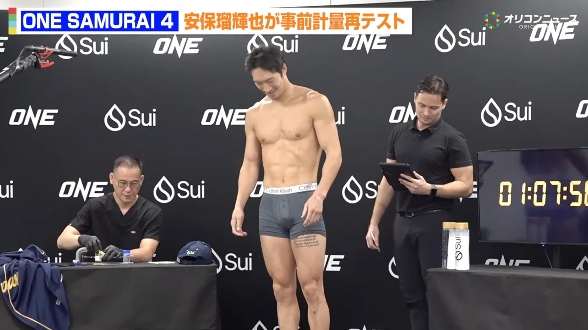 【ONE SAMURAI 4】安保瑠輝也、またも計量トラブル　ハイドレーションで失敗「ほんまに意味わからん」