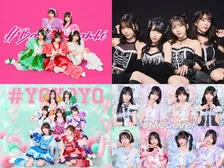 ゼロイチファミリアが#ババババンビ、#2i2、#よーよーよー、#Mooove!に続く新規アイドルを募集