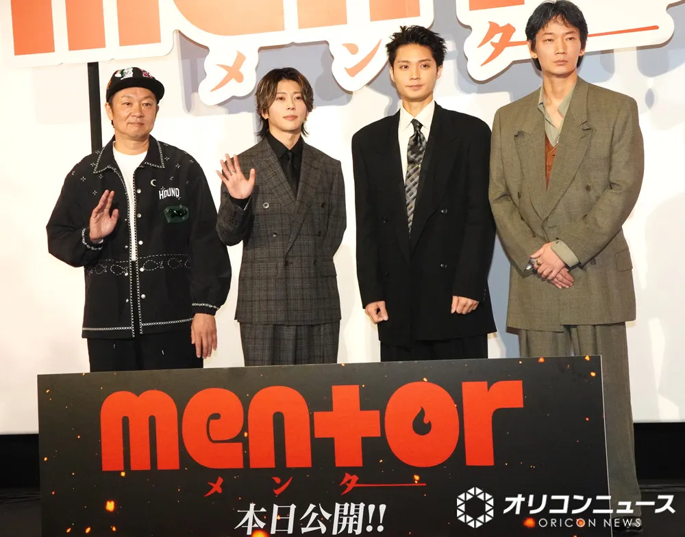 磯村勇斗＆綾野剛、末澤誠也を“かわいい”イジり　本人タジタジ「すえちゃん、かわいいねぇ」