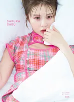Z世代の絶大な支持を集めるカリスマインフルエンサー・さくら、写真集タイトル＆表紙決定　20歳を迎え水着カット、乗馬にも挑戦