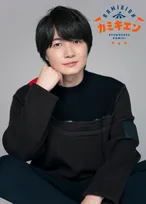 神木隆之介、ファンイベント「カミキエン」開催決定　撮影秘話＆激レアプレゼントも【コメントあり】