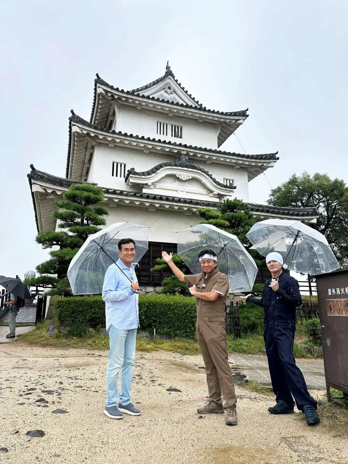 石原良純＆城島茂、2年半ぶり“緊急”共演　森本慎太郎と丸亀城の石垣復旧現場にバラエティー初潜入