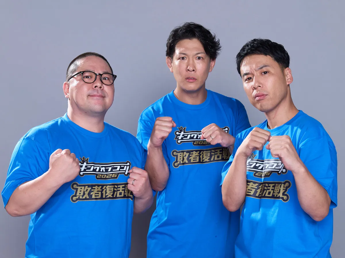 【キングオブコント】史上初“敗者復活戦”で波乱　ネルソンズが“辛口”芸人審査にツッコミ