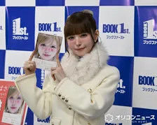 益若つばさ、初の生き方エッセイで赤裸々に　“顔なし”オファーに「びっくりした」