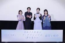 『青ブタ』舞台あいさつ、笑顔あり涙あり…　石川界人、瀬戸麻沙美、石見舞菜香、水瀬いのり登壇　それぞれがコメント「この世界が優しい人であふれればいいのに」