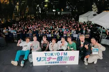 【TOKYO FMリスナー感謝祭】パーソナリティー集合！ここだけの“シャッフルトーク”やリスナー参加企画で大盛り上がり