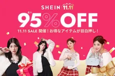 【きょうから】「SHEIN」、最大95％オフのセール　11・11は“全品”送料無料の大型イベント