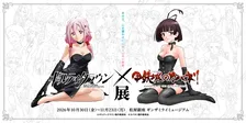 『ギルティクラウン×甲鉄城のカバネリ』カフェ開催決定　メニュー発表