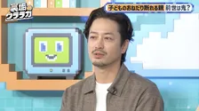 竹財輝之助、漫画実写化に私見「妥協をするんだったら、やめてくださいと思います」