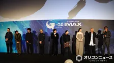 『ゴジラ-0.0』ジャパンプレミア開催　神木隆之介、浜辺美波らに加え新キャストの長澤まさみら大集結