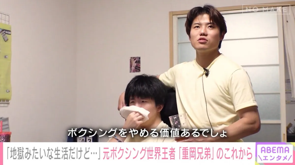 史上3組目の兄弟世界王者・重岡兄弟の今　試合で重い後遺症を負った弟を支える決意…重岡優大氏、28歳で現役引退を決意「ボクシングをやめる価値ある」