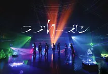 原因は自分にある。「ラブリーズン」MV公開　長野凌大「ポップだけど普通のMVとは違うなっていうところを見て」
