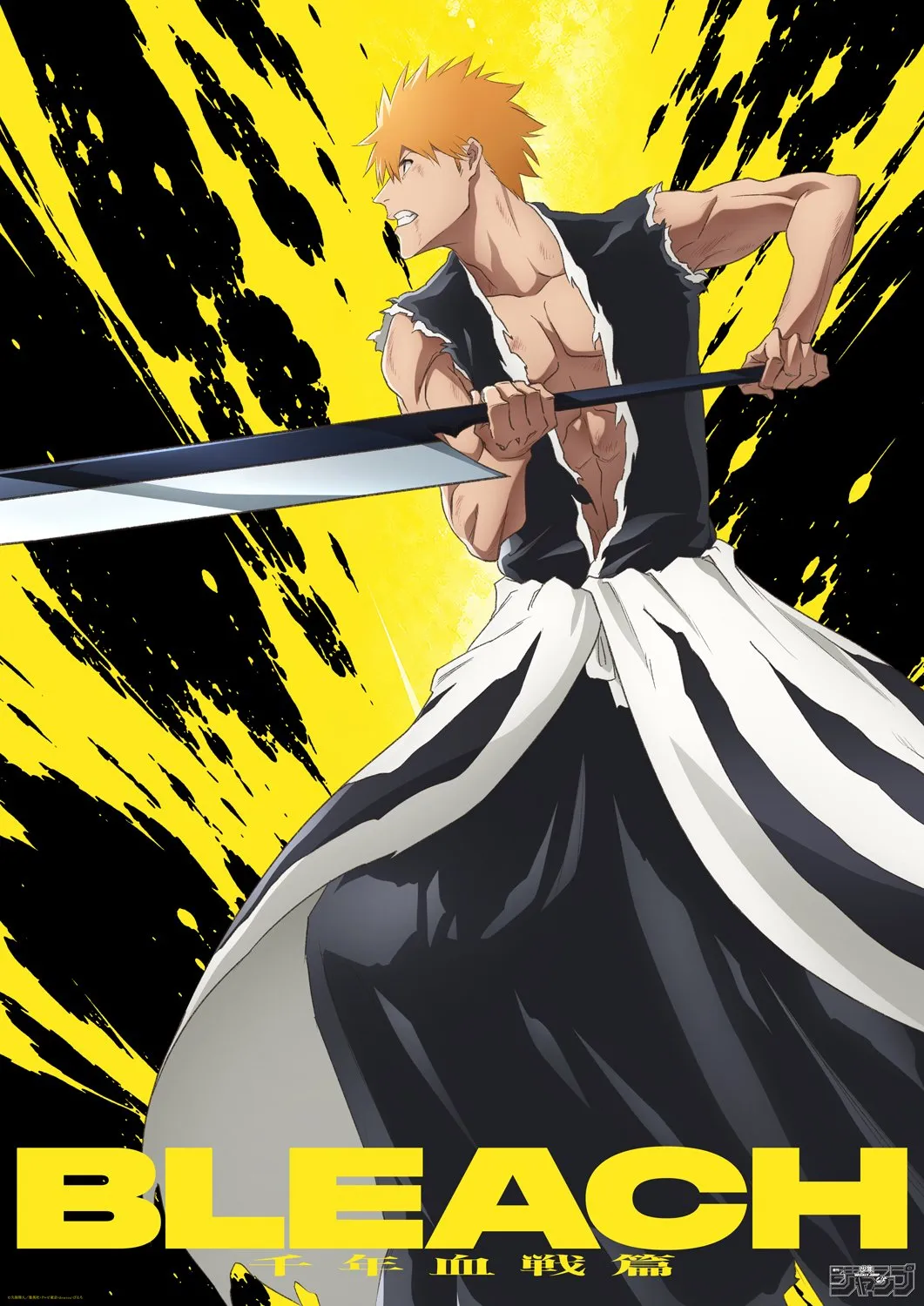 『BLEACH』来週ついに完結！　歴代OP＆EDリスニングパーティー開催決定【楽曲一覧】