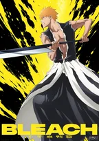 『BLEACH』来週ついに完結！　歴代OP＆EDリスニングパーティー開催決定【楽曲一覧】
