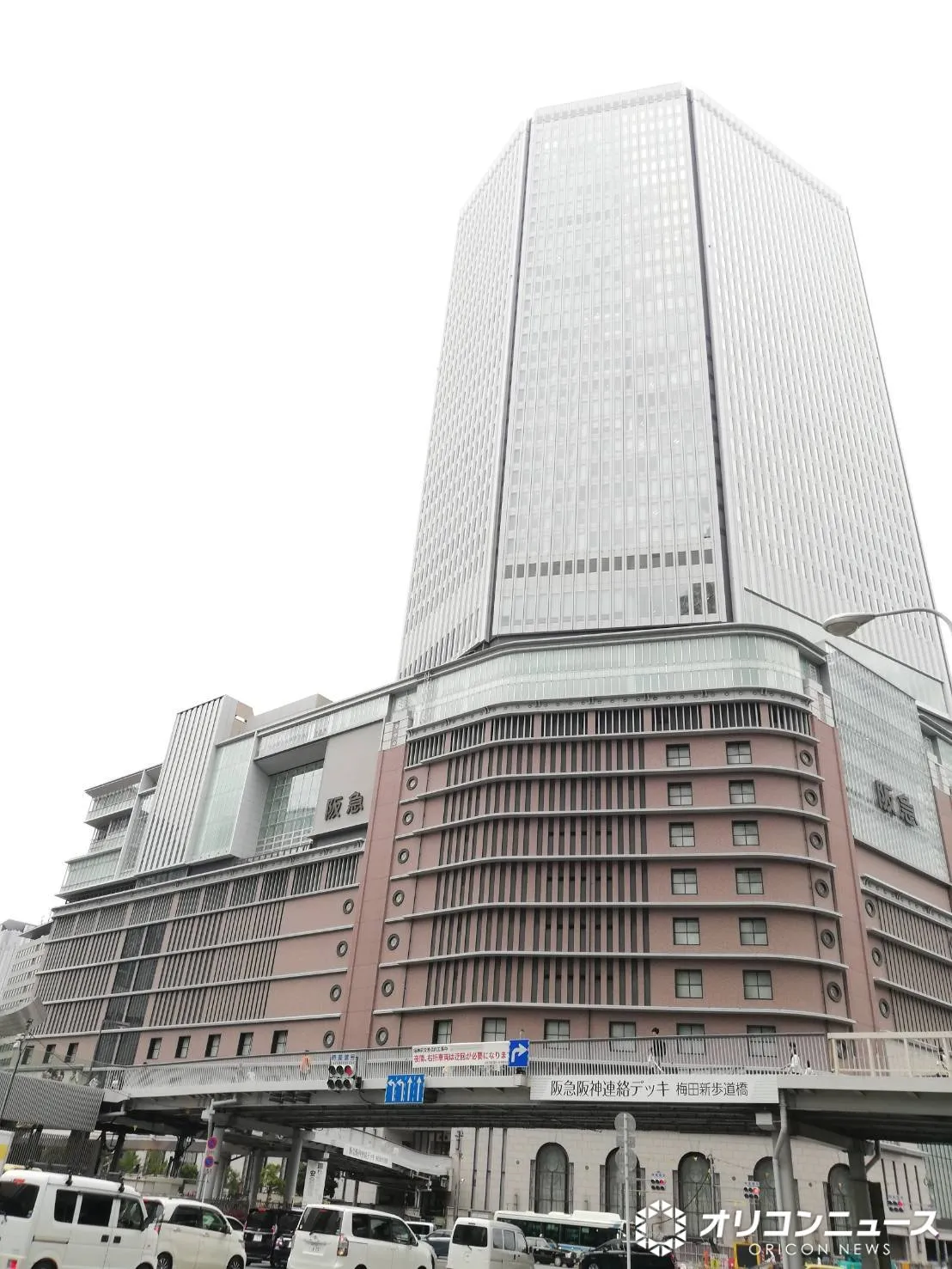 阪急阪神百貨店、約126万件の顧客情報漏えいか　予約サイトなどに不正アクセス