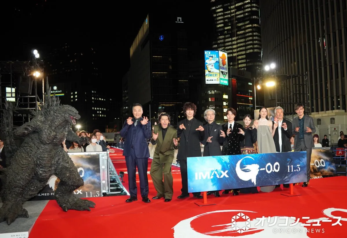 『ゴジラ-0.0』レッドカーペット　ゴジラが破壊し尽くした因縁の地・銀座で　山崎貴監督「よく復興したな」
