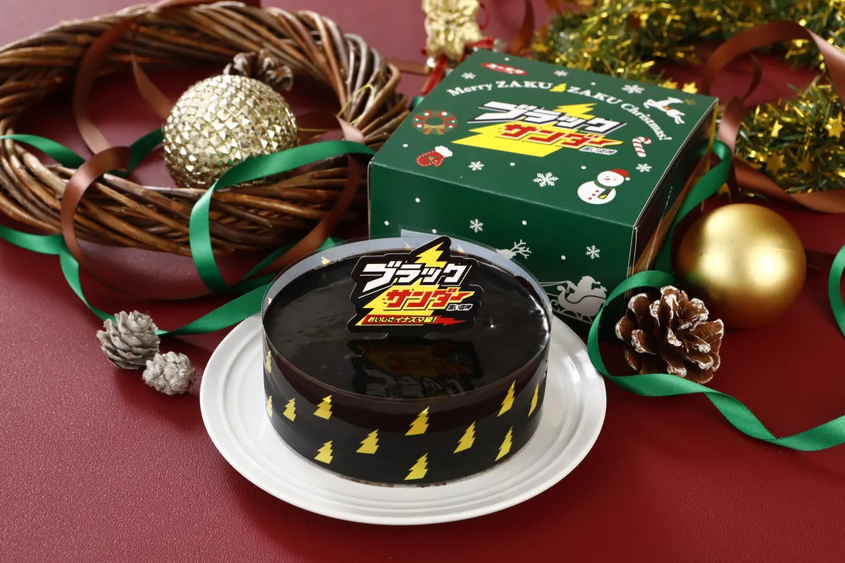 「ブラックサンダーケーキ」お得なクリスマス限定キャンペーン実施中　“ならでは”のザクザク食感を楽しめるサンダー