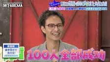 “中島健人似”のイケメン店員、1日100人のナンパに成功「とんでもないぐらいモテてきた」
