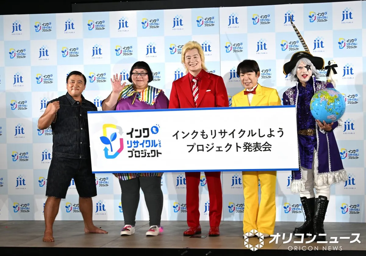 ダンディ坂野＆スギちゃん＆ゴー☆ジャス、一発屋芸人が大集結「まだ生きてます！」
