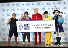 ダンディ坂野＆スギちゃん＆ゴー☆ジャス、一発屋芸人が大集結「まだ生きてます！」
