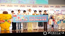 なにわ男子、サンリオの仲間たちとゲームで大はしゃぎ　西畑大吾がお誘い「ライブにも遊びにきて」