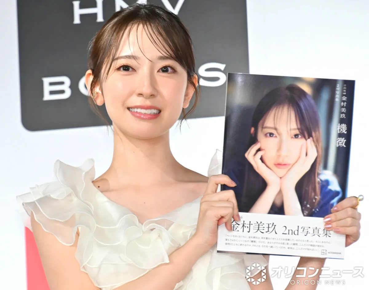 写真学科卒業の日向坂46金村美玖、グループ写真集を“撮る側”で熱望　特に撮影したいメンバーも明かす