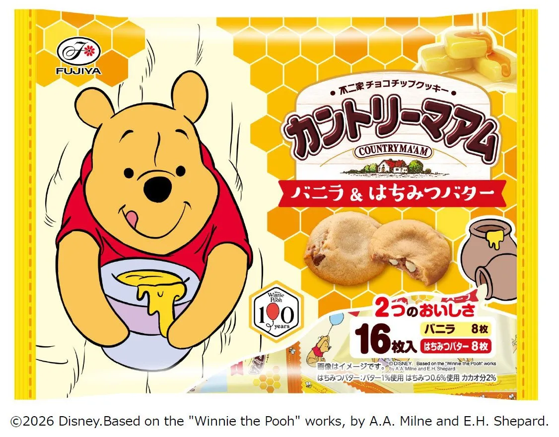 『くまのプーさん』が不二家とコラボ　カントリーマアム＆ホームパイ＆ミルキーに“はちみつバター”味登場