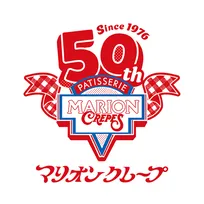 マリオンクレープ、総選挙1位の「バナナチョコクリーム」が390円に　創業50周年で21日限定セール