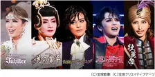 宝塚歌劇「タイの皆様」へ…新たな取り組み　動画コンテンツ配信開始、まず厳選5作品【ラインナップ一覧】