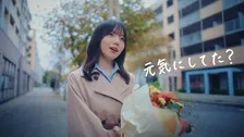 元日向坂46齊藤京子、ソロデビュー曲のMV公開へ　YouTubeチャンネルも開設