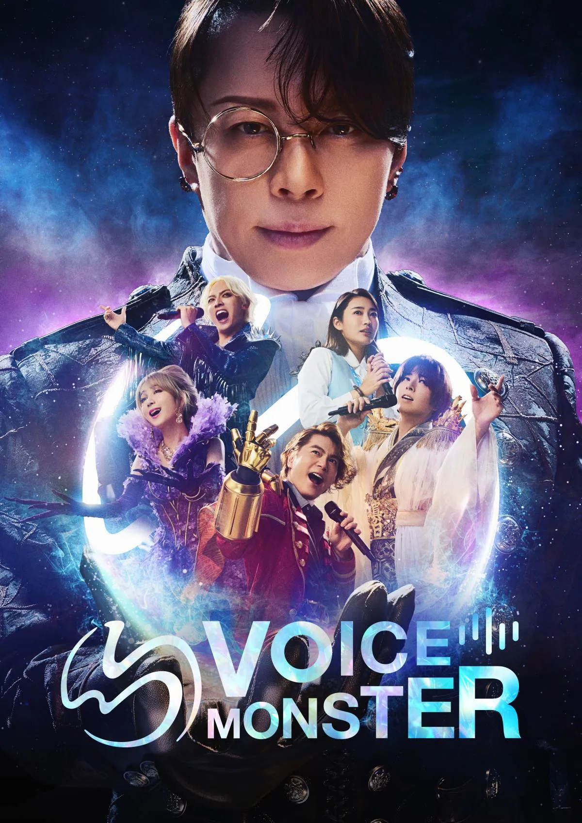 西川貴教主演の音楽ショー『VOICE MONSTER』メインビジュアル公開　蒼井翔太、辰巳ゆうとら選ばれし“歌の猛者”が集結