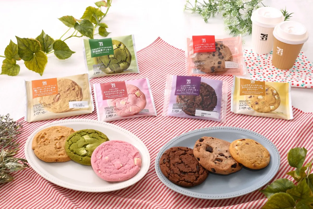 『セブンプレミアム』の大判クッキーがリニューアル　素材＆食感にこだわった4品の新フレーバーが仲間入り
