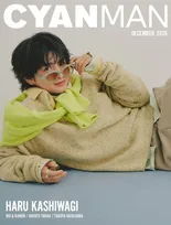超特急・柏木悠、ジャイアントベイビーっぷり　“かっこかわいいハルくん”発揮