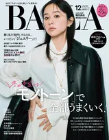 堀田真由、モノトーンスタイルでクールな表情　洋服愛あふれるインタビューも