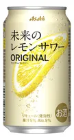 未来のレモンサワー、通年販売開始　好評受け生産体制整備