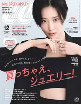 山下美月、大胆ショートカットを披露　髪型を1年間秘密に「意外とバレていないみたいで」