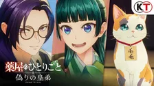 『薬屋のひとりごと』新作ゲーム来年3月18日発売　映像公開でオリジナルキャラ登場