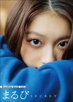 『ゴジュウジャー』ブーケ役のまるぴ、初ビジュアルムック表紙公開　インタビューでは「亡くなった父の話も」