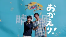 Snow Man目黒蓮、内村光良との再会で乾杯　カナダでの“挑戦”振り返る