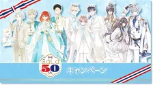 ローソン、『LaLa』50周年記念グッズ予告に90万表示「興奮が止まらん…！」「赤髪の白雪姫？ホスト部？神すぎる…」