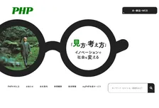 PHP問題でPHP研究所「関係ありません」　由来はスローガンの頭文字　問い合わせなどの混乱はなく