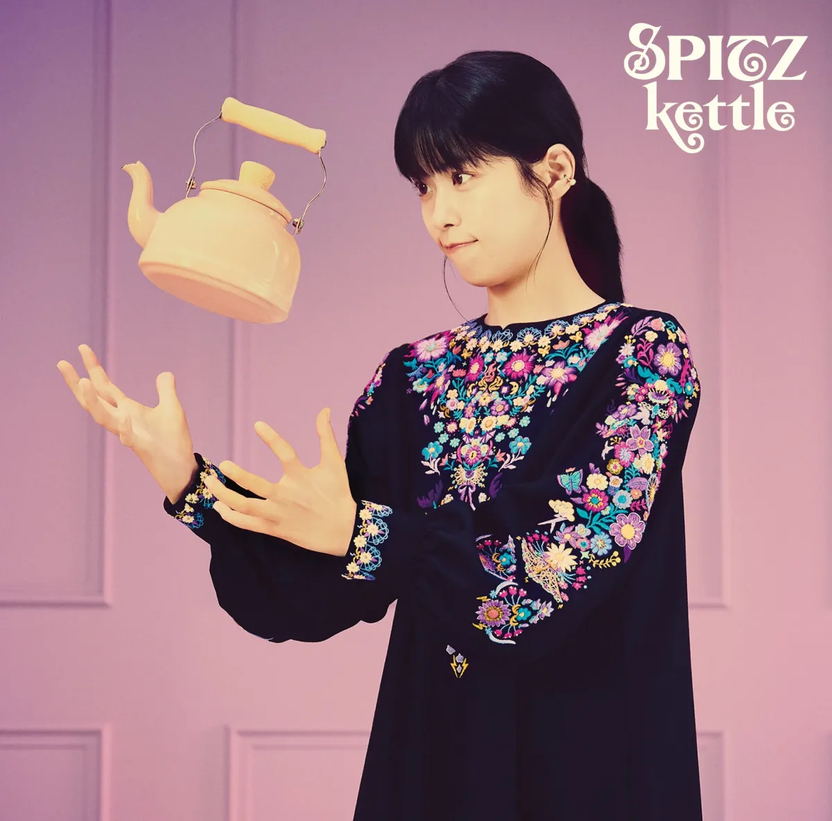 スピッツ、約3年半ぶり新アルバム『kettle』ジャケット写真公開　念力でケトルを浮かせる女性の姿