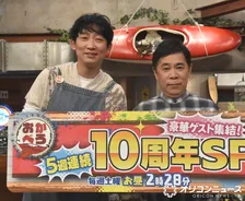 岡村隆史『さんまのまんま』後枠で『おかべろ』10周年「ありがたい」　ノンスタ石田「岡村さんはスター」